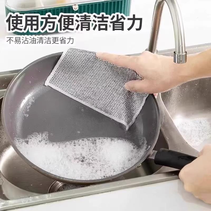 Silver Wire Cleaning Cloth, Double-Sided, Easy to Clean, Quick-Drying, Multi-Purpose, Japanese-Style Steel Wire Dishwashing Mesh Cloth, Silver Wire Cleaning Cloth