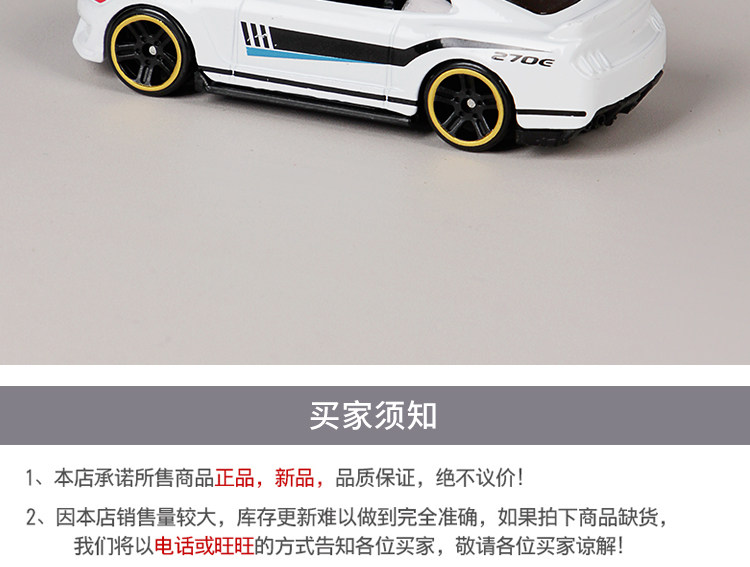 Metal Toy Car Pired Box Destific_24.jpg