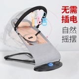 Качалка для новорожденных, колыбель для сна