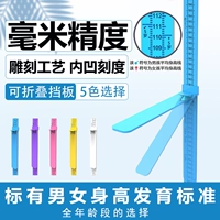 Детский точный съемный безвредный ростомер для домашнего использования