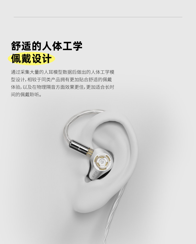 Проводные HiFi наушники epz p50有线耳机免费定制入耳式hifi监听k歌高品质音乐平板耳机