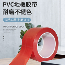 481 warning sign floor tape marked floor marking warning rubber core traceless tape workshop floor marking tape 33 meters long