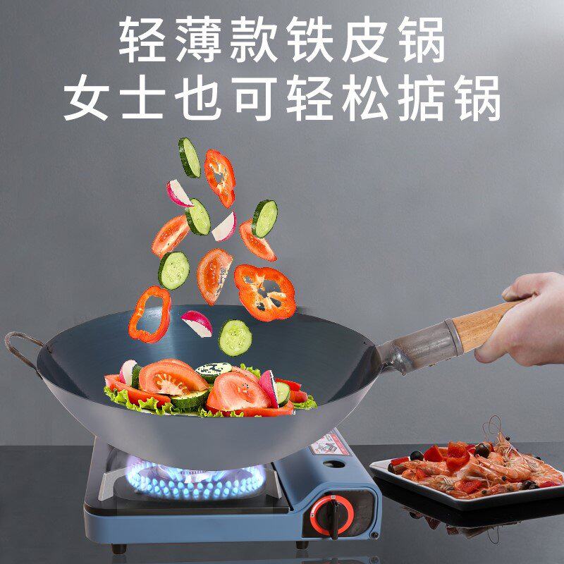 Ultra light old iron pan Home without coating gas cooker Exclusive Hotel Frying Pan Light Lady Use