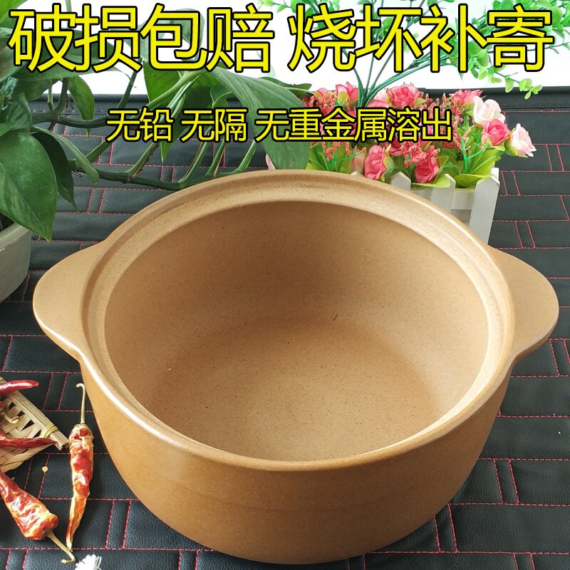 Pregnant women unglazed Shanxi Pingding earth casserole pot stew pot soup small casserole fire resistant high temperature pot gas household
