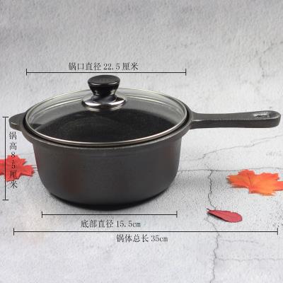 Baby non-staple food supplement iron soup pot cast iron milk pot baby small iron pot uncoated non-stick pot hot milk stew pot fryer