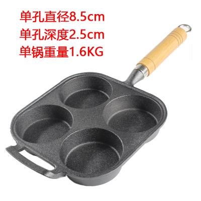 Cast iron four-hole fried egg artifact pot deepens mini egg dumpling artifact household egg hamburger machine egg fort pot does not touch pot