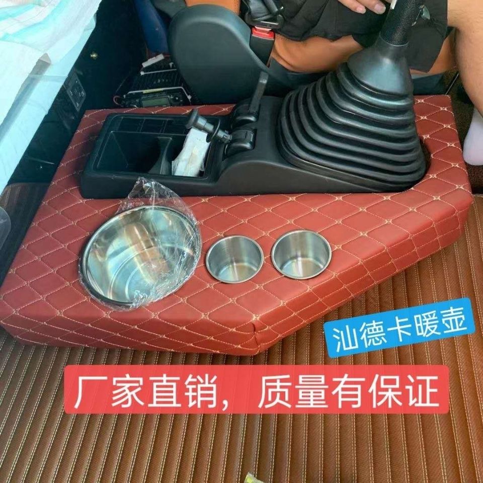 Large truck Shandeka special warm pot rack car water cup rack thermos bottle seat inner room modification decoration supplies