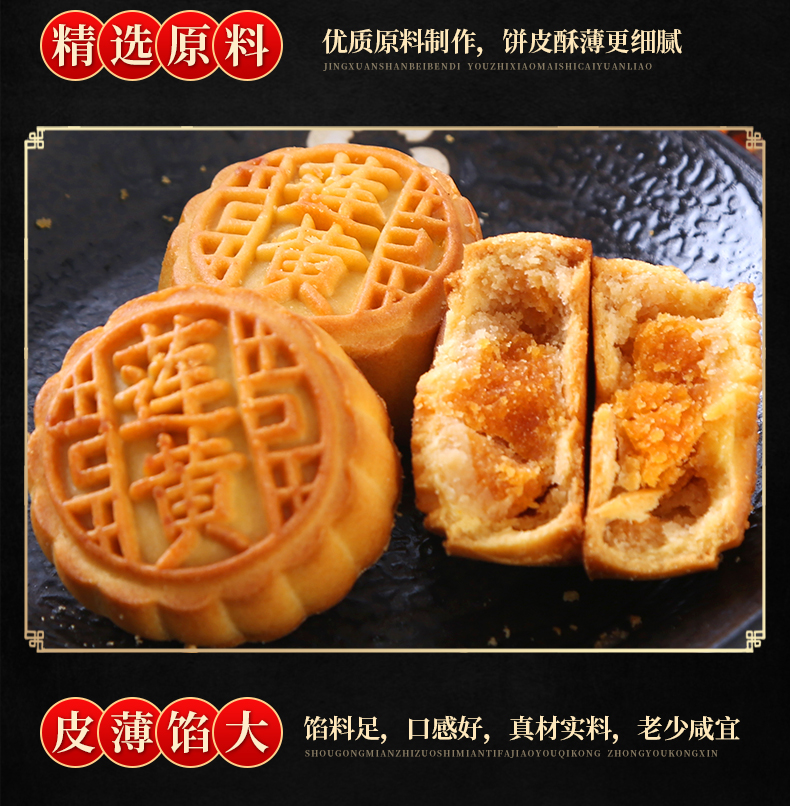 【琦利】莲蓉蛋黄月饼15饼500g