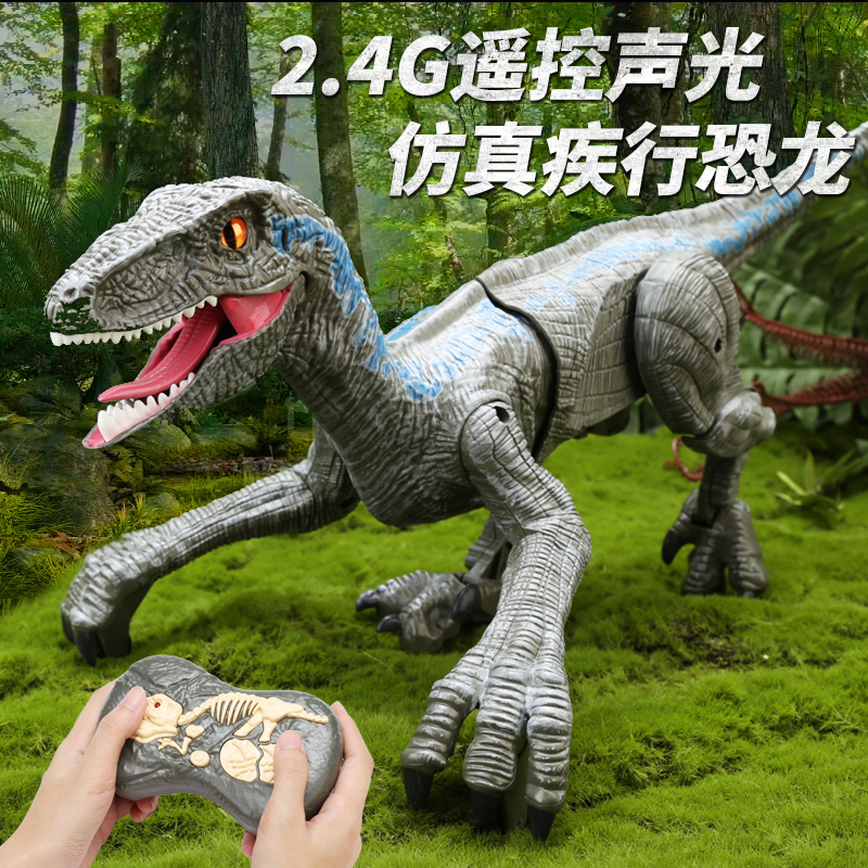 Remote Control Dinosaur Toy for Children, Boys, World's Tyrannosaurus Rex, Jurassic Period, Ferocious Velociraptor, Park Simulation Model Remote Control Dinosaur Toy for Children, Boys, World's Tyrannosaurus Rex, Jurassic Period, Ferocious Velociraptor, Park Simulation Model