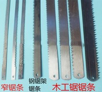  Saw blade hand saw Old-fashioned woodworking strip saw Pull saw woodworking frame woodworking saw saw manual file saw blade