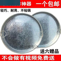 Chopsticks gong gong noodle gong gong Shaanxi noodle Luoluo making tools steaming making pan pan