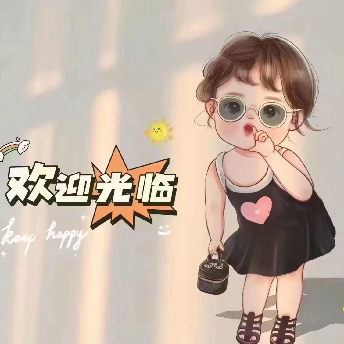亿品小铺