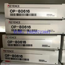 Bargain price OP-84114 cable OP-80616