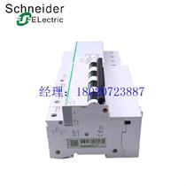 Bargain Soundproof circuit breaker leakage protector VIGI C120H 4P100A 80A 125 earth leakage