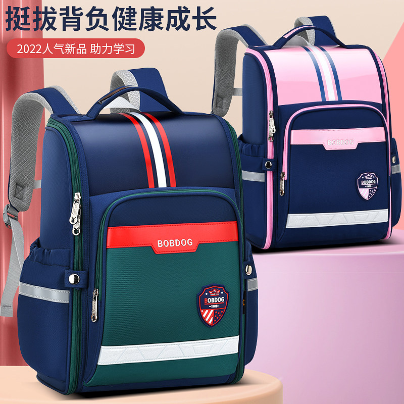 Babudou schoolbags for boys and girls from grades 1 to 3 to 6 fashion British college style good backpack