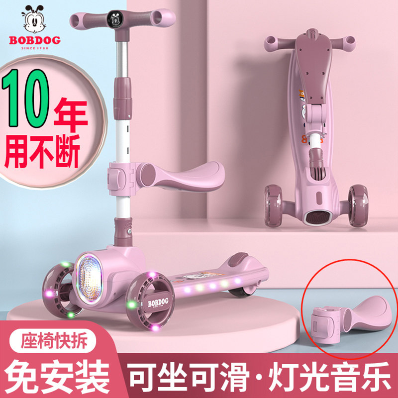 Babudou scooter children 6-12 years old 2-3 men and women anti-rollover can sit and ride three-in-one children's toys