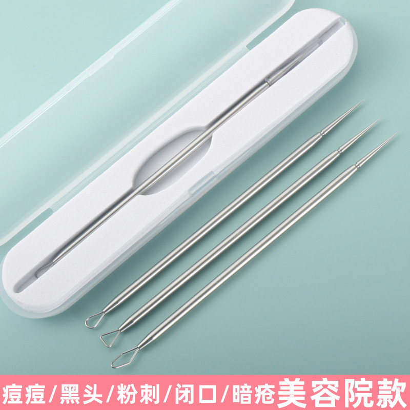 超细粉刺针去刮黑头痘痘暗疮针清挑痘痘工具神器美容院专用水滴型