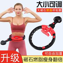 The magnet intelligent equipment that the lahring slim waist will not fall is burning the fat and waist deities to collect the groin and add to the female Song anecdotal
