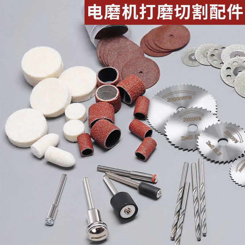New Home Electric Mill Accessories Wood Drill Mill Accessories Jade Cut Sheet Bench Pliers Polishing Suit