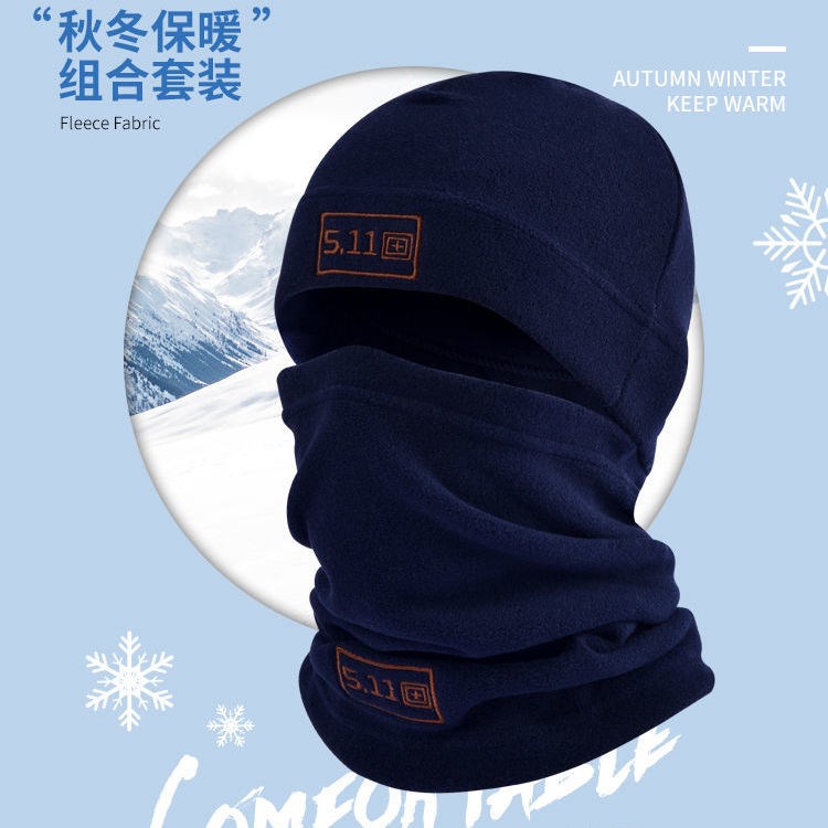 Catching Hat around neck tactics to keep warm around neck men and women thick outdoor sports cycling anti-cold wind cap