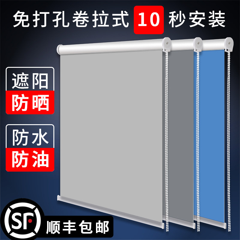 Curtain Customized Pattern Advertising Logo Free Punch Shading Code Office Site Lifting Roll Roll