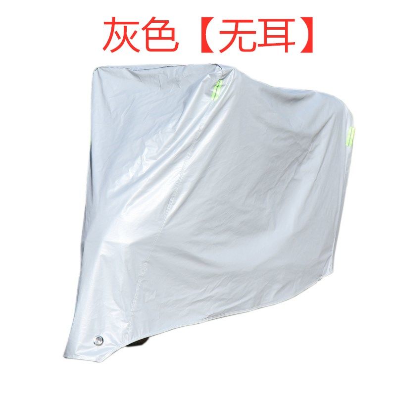 Locomotive Hood Electric Car Anti-Rain Cover Electric Car Sunscreen Thickening Universal Car Hood Beach Cover Cloth Dust-Proof Car Hood