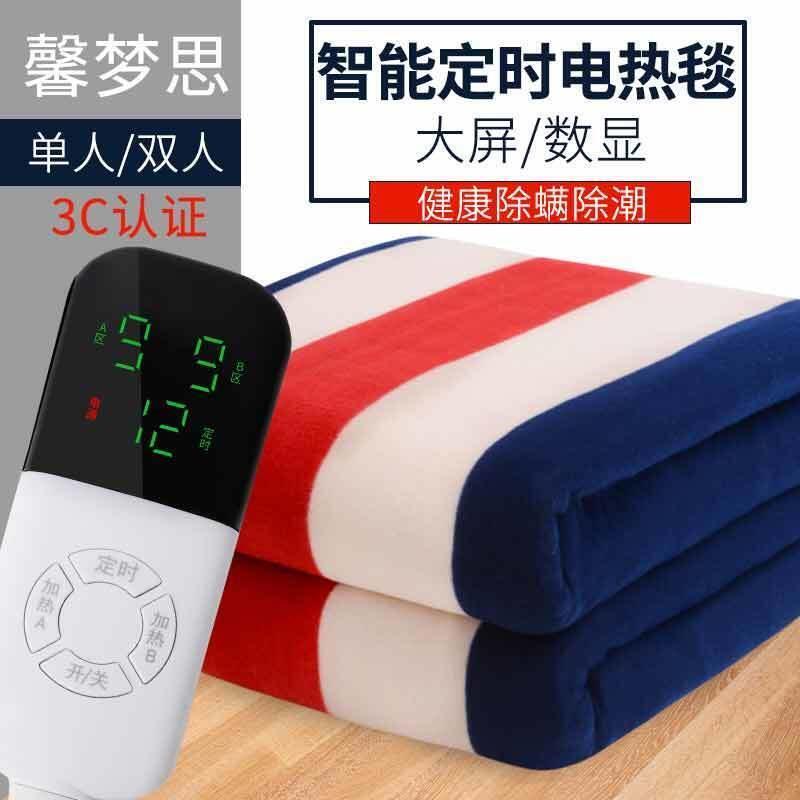 Electric blanket single double double cut 1 8 m 2 m student dormitory household waterproof non-leakage non-radiation electric blanket