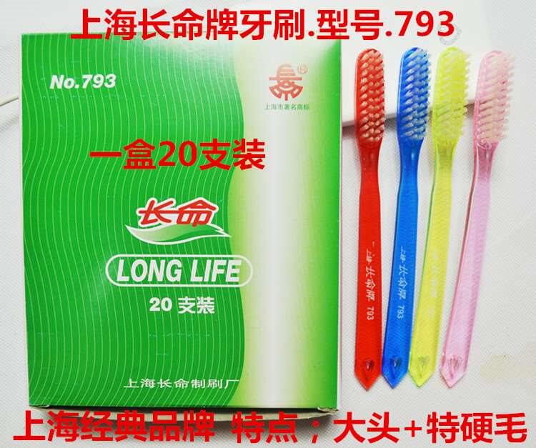 Toothbrush family pack one-time combination pack hard bristle super hard household special smoke stains ladies rough hair big head special