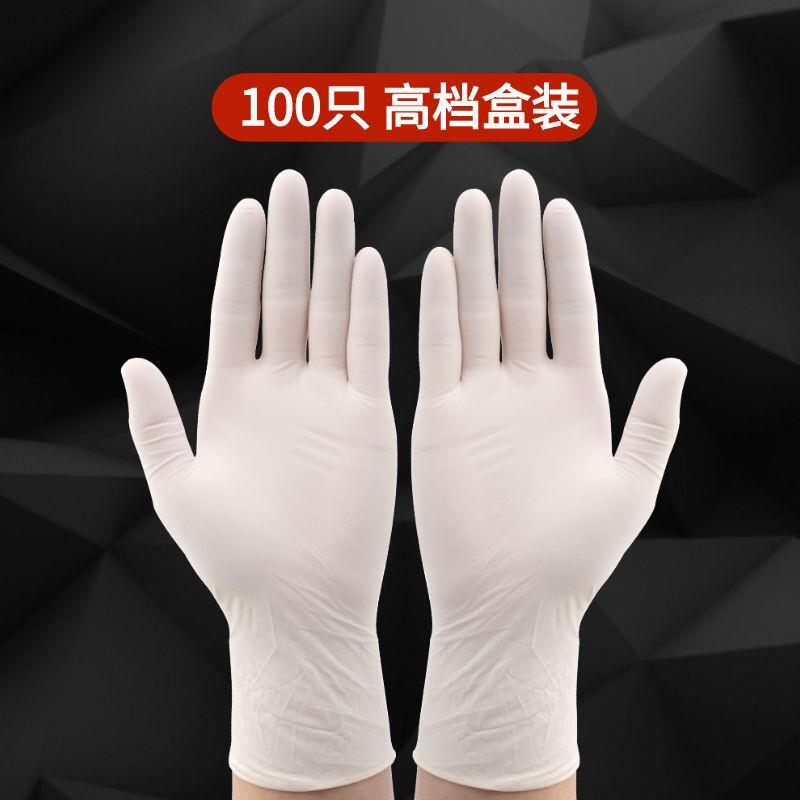 A-grade disposable latex gloves thickened labor insurance durable kitchen catering dishwashing female beauty oil-proof rubber gloves