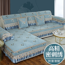 Sofa pad four seasons Universal minimal modern 2021 anti - slip new sofa cover all - package custom cover cover