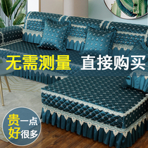 Left and right sofa set all-inclusive universal sofa pad four seasons cushion cover of Nordic minimal sofa towel anti-slip