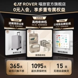 喵旅 Прочный вместительный и большой чемодан, 20 дюймов