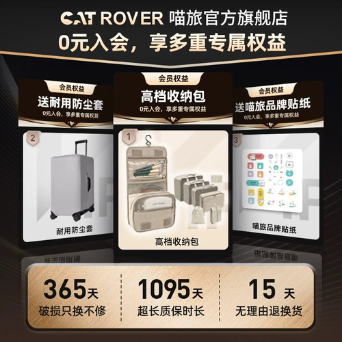 喵旅 Прочный вместительный и большой чемодан, 20 дюймов
