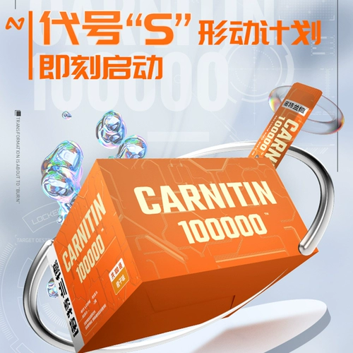 Nortland L -карнитин 10 миллионов испытаний спортивных напитков жидко 10 000 для ношения