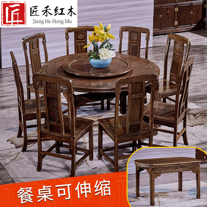 Redwood table Scale and Folding Dual-Use Round Table New Chinese-style All-Solid Wood Little House Table African Chicken Wing Table