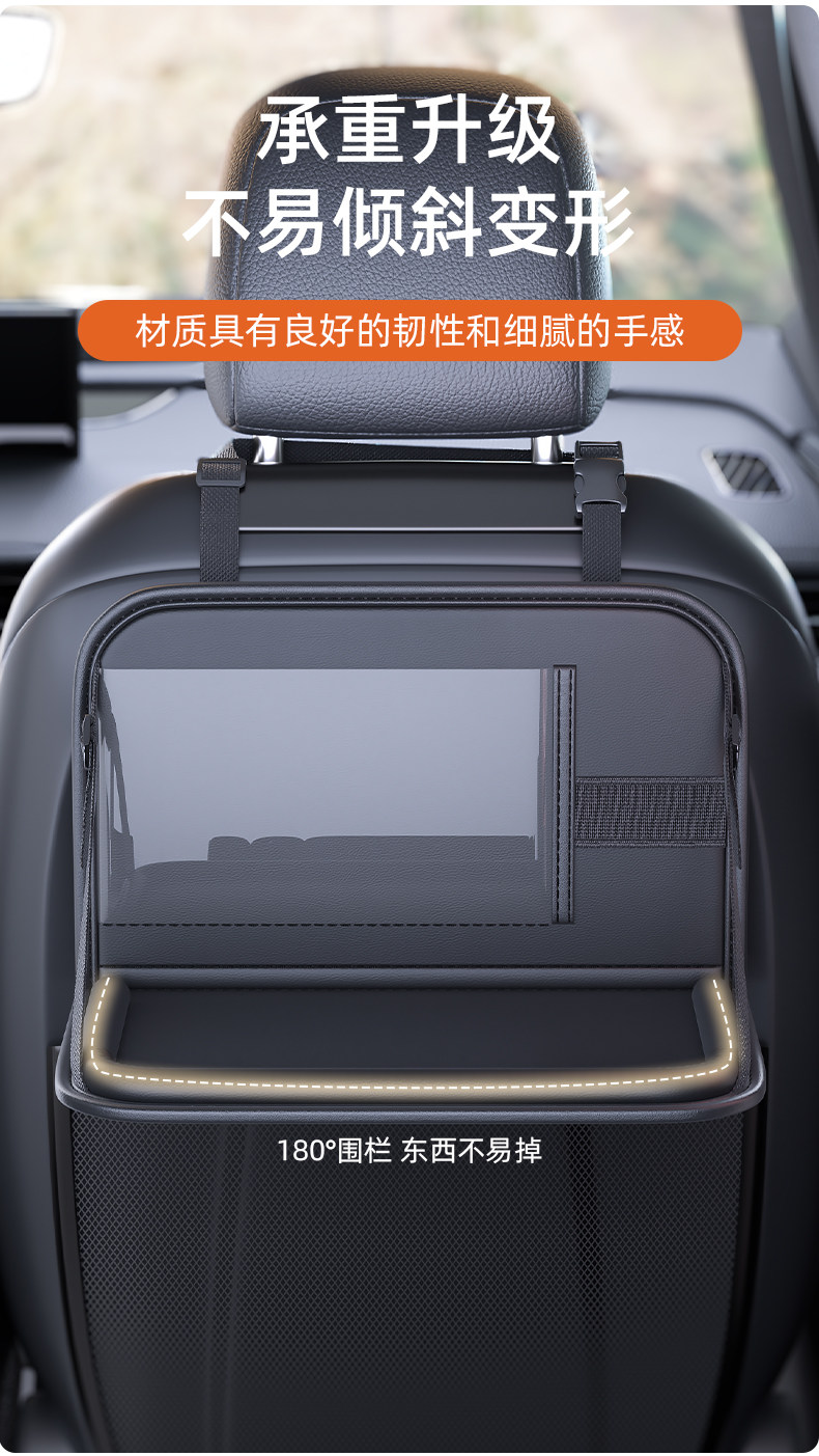 Car Seat Back Table, Rear Seat Folding Dining Table, Car Children's Dining Gadget, Small Table for Car Seat Back