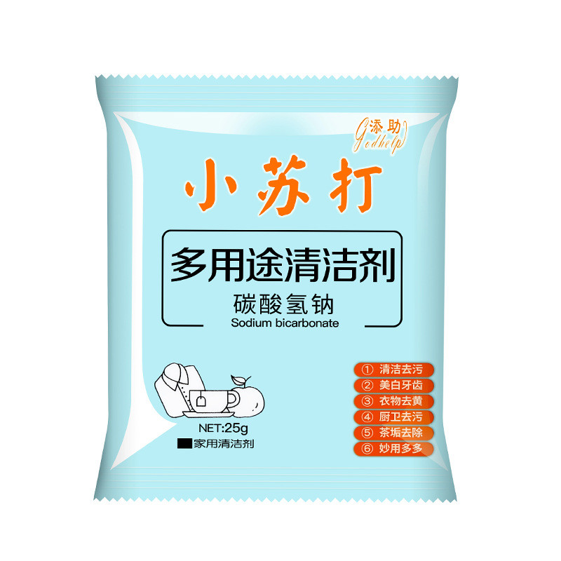 小苏打粉厨房清洁去污【25g*30包】