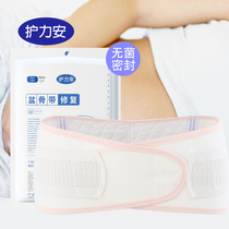 Hulian postpartum pelvic repair belt pelvic correction belt for normal anatomy postpartum pubic bone separation abdomen and crotch belt