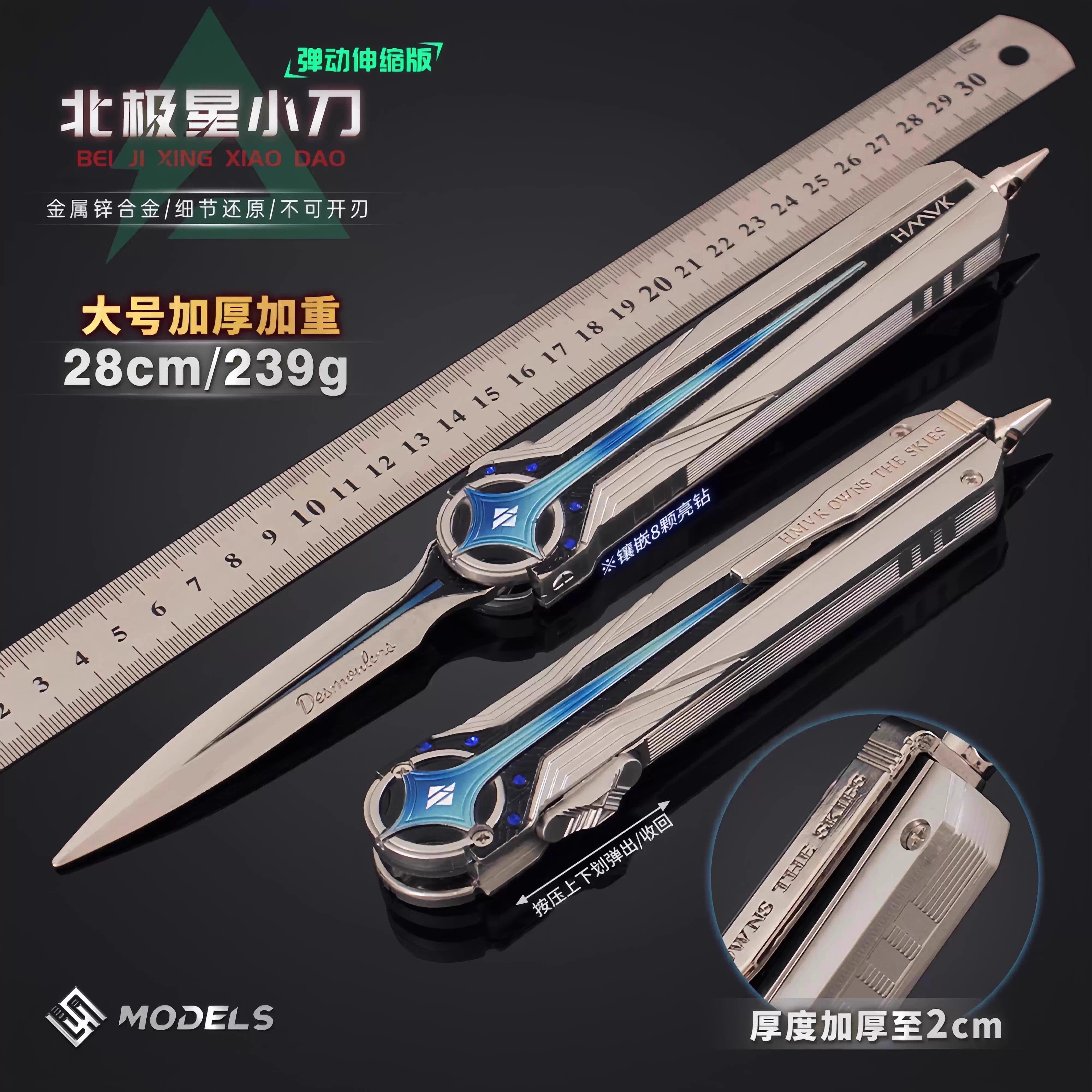 今天在游戏里摸了好久北极星小刀,超解压呜呜_游戏_淘宝游戏网