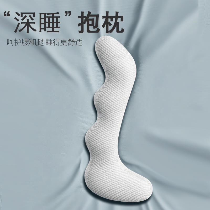 ベッドで寝るための長い大きな枕、特別な脚用枕、取り外し可能で洗えるメモリーフォーム、大人の女の子用横向き寝枕、男の子用スタイル