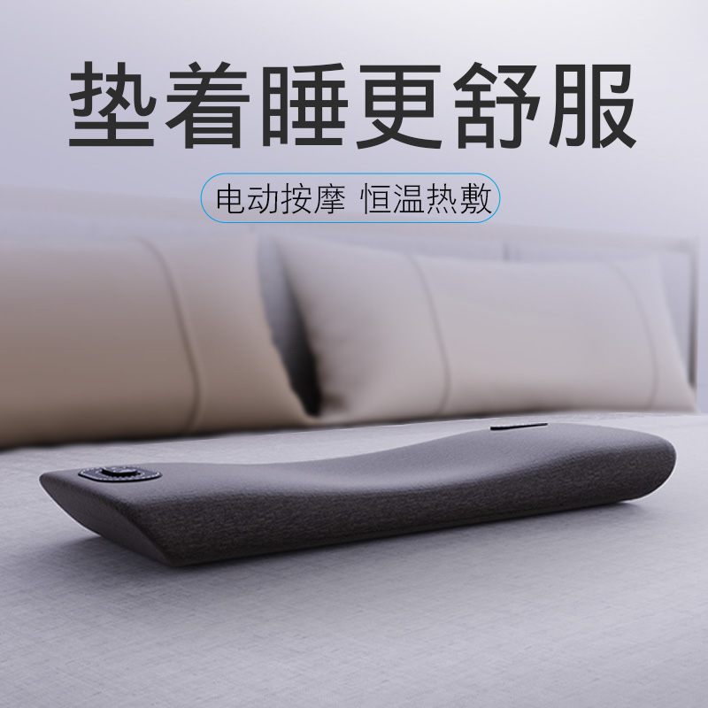 Lumbar pillow bed sleeping lumbar pad electric massage lying flat waist pain lumbar support special heating sleep pad artifact