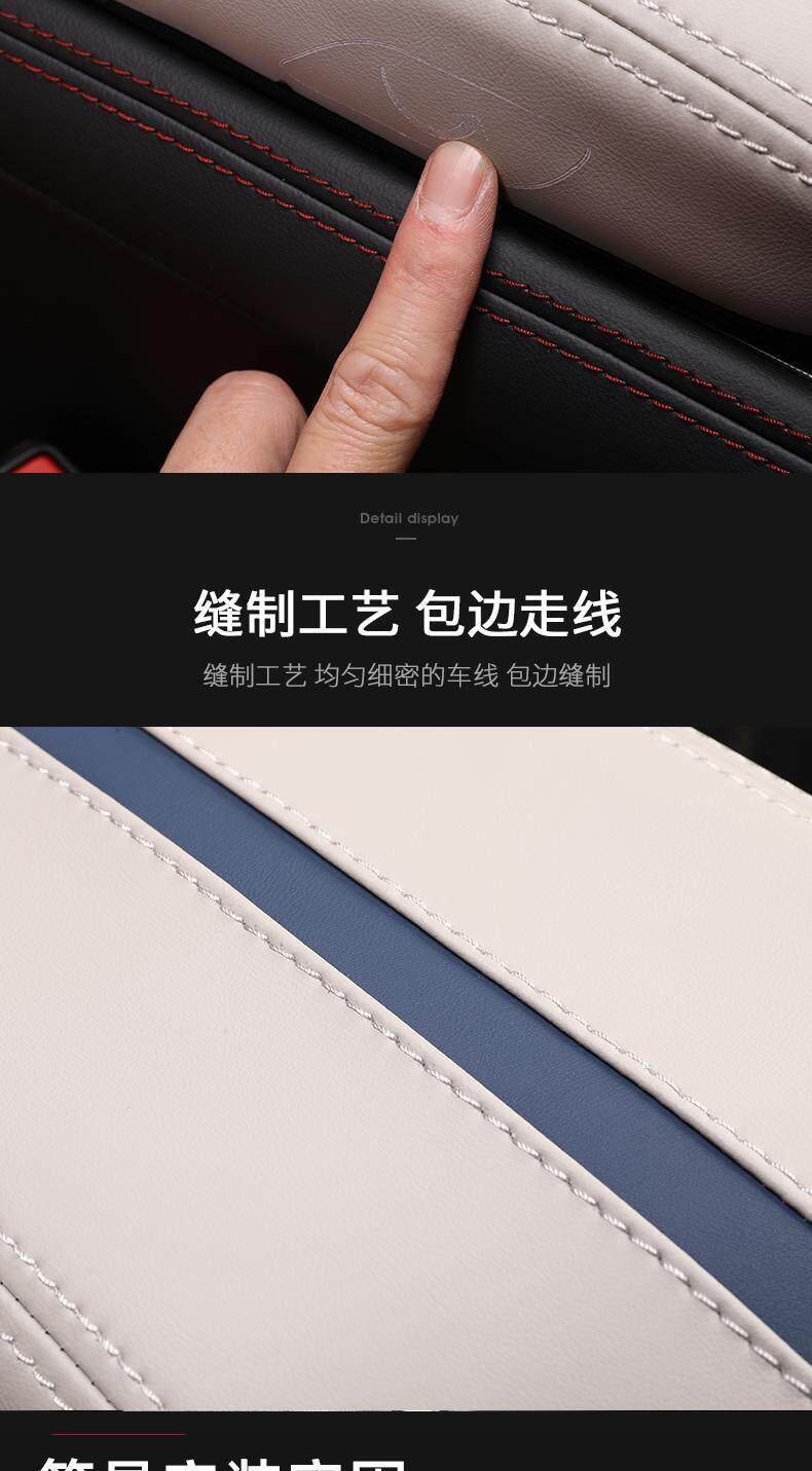 Подлокотник поле рукав 适用于林肯z扶手箱保护套中央控手扶箱垫专用内饰改装饰用品配件