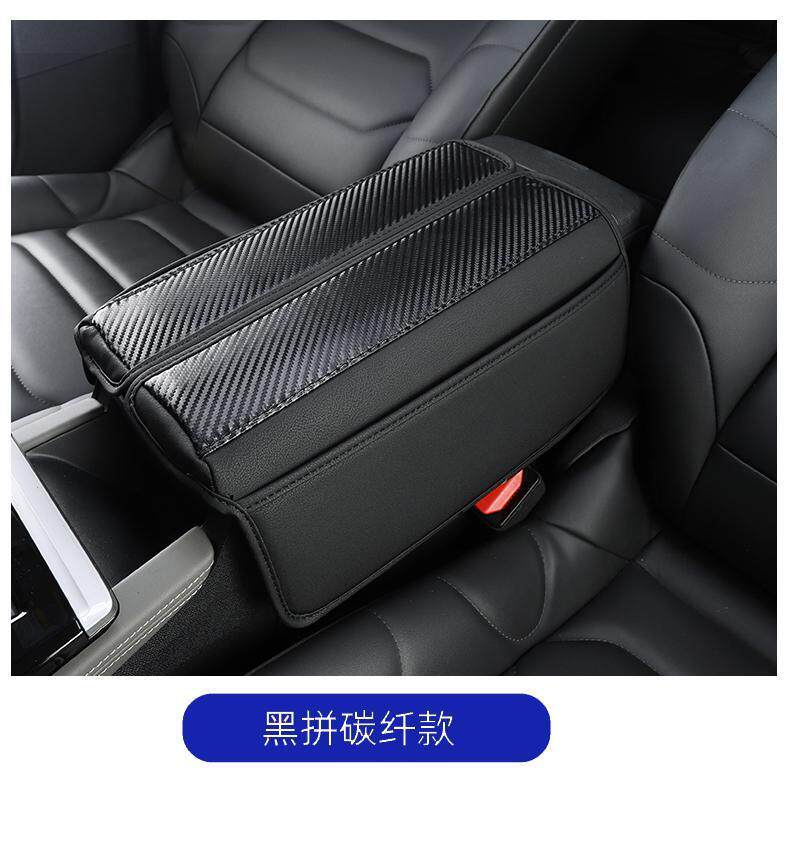 товар из китая 适用于雪铁龙凡尔赛c5x扶手箱套专用中央手扶箱皮套储物全包改装