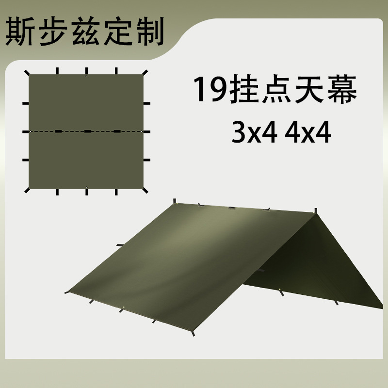Family Outdoor Jungle Waterproof Tarp, Windproof and Sunproof Canopy, Outdoor Multi-Hanging Point Shelter