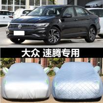 FAW Volkswagens new speed special carwear hood oxford cloth sunscreen rain-proof and thermal insulation sunshield cloth jacket thickened