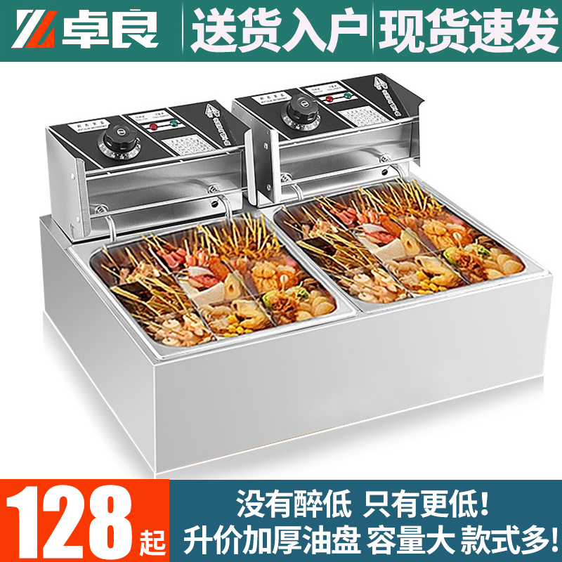 Zhuoliang Oden Machine Noodle Cooking Stove Commercial Spicy Stove String Incense Cooking Pot Electric Stall Entrepreneurship Snack Equipment