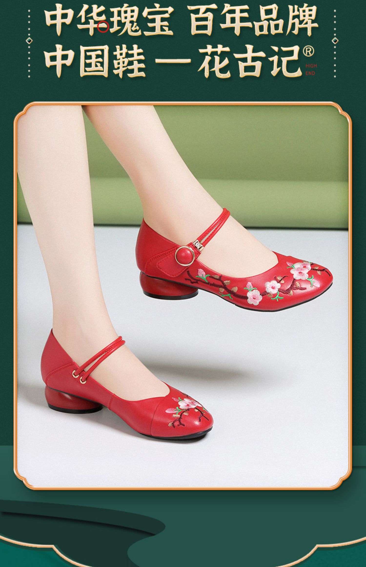 C9764 1520K GIÀY CAO GÓT NỮ RSKREGS ĐẾ MỀM MÙA HÈ PHỤC CỔ CỔ ĐIỂN THÊU HỌA TIẾT HOA GIÀY DÉP NỮ G04 SẢN PHẨM MỚI