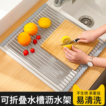 304 stainless steel drain roller curtain kitchen sink drain rack foldable drain rack mildew-proof silicone storage rack