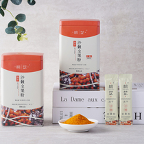 Xinjiang Altay Taozhi Sea Buckthorn Powder New Packaging 160g Canned Freeze-Dried Powder Guaranteed Official Authorization