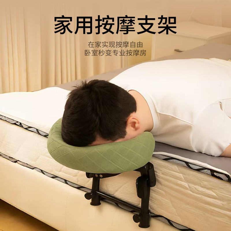 Suspended Massage Stand, Home Massage Bed, Foldable Portable Beauty Bed, Moxibustion Therapy, Eye Surgery Recovery Pillow